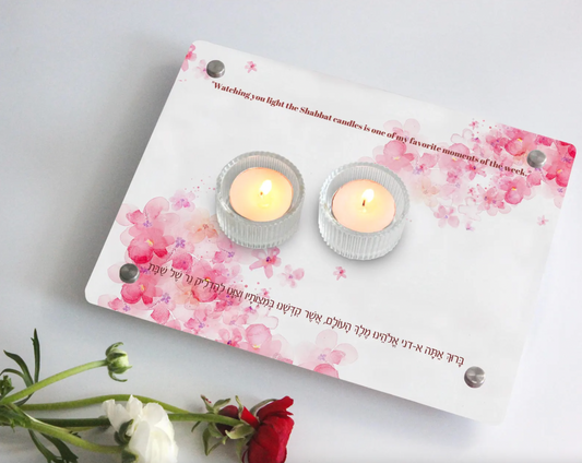 Hebrew Blessing Acrylic Candle Tray with Personalize Text