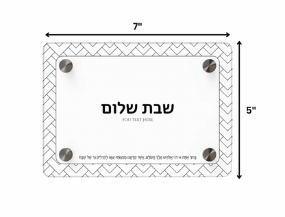 Elegant Acrylic Shabbat Candle Tray With Personalized Hebrew Blessing