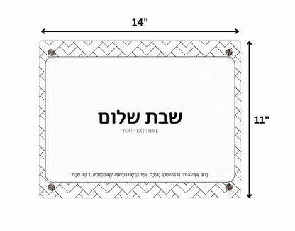Elegant Acrylic Shabbat Candle Tray With Personalized Hebrew Blessing