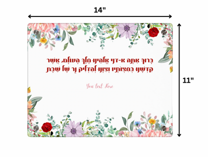 Custom Acrylic Tray with Floral Design with Personalized Hebrew Text