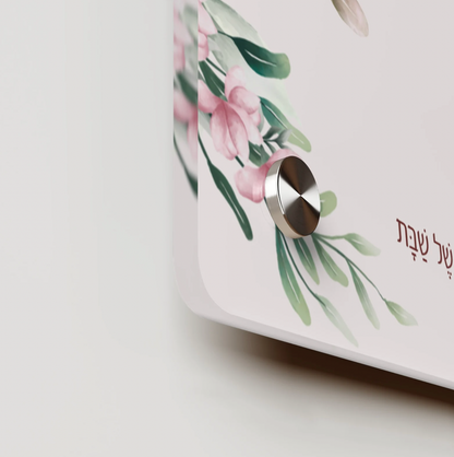 Hebrew Customizable Floral Candle Tray - Pink Rose