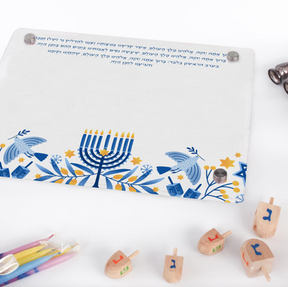 Acrylic Hanukkah Menorah Tray with Hebrew Blessing
