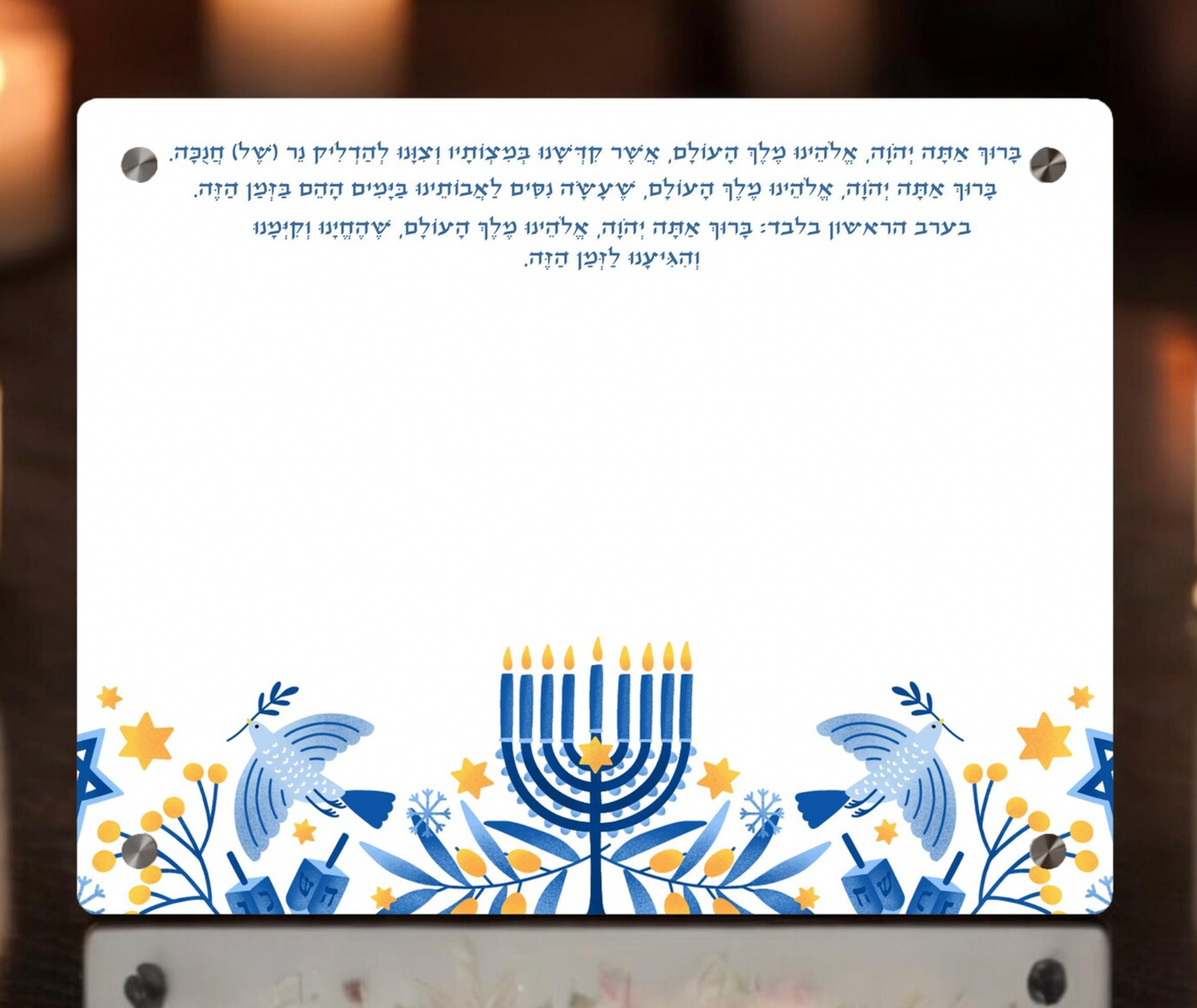 Acrylic Hanukkah Menorah Tray with Hebrew Blessing