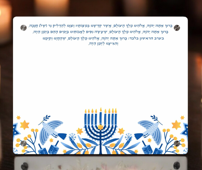 Acrylic Hanukkah Menorah Tray with Hebrew Blessing