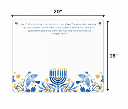 Acrylic Hanukkah Menorah Tray with Hebrew Blessing