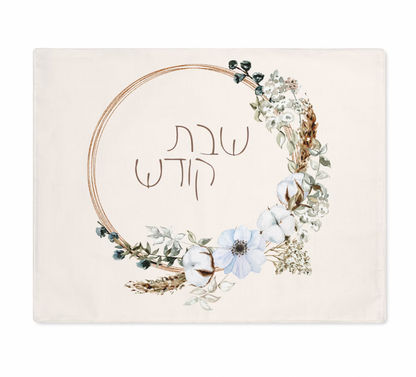 Personalized Rosh Hashanah Challah Cover | Customized Rosh Hashanah Challah Cover | Shabbat & Rosh Hashanah Table Decor | Rosh Hashanah Gift