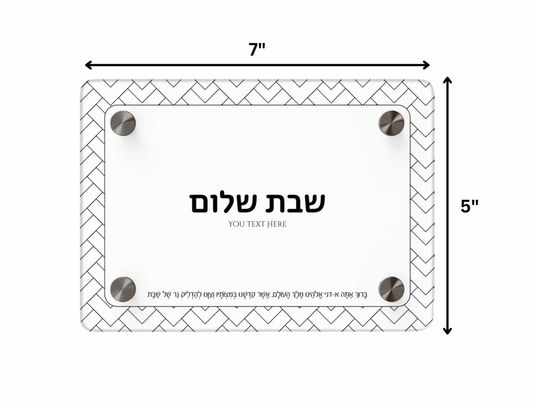 Elegant Acrylic Shabbat Candle Tray With Personalized Hebrew Blessing
