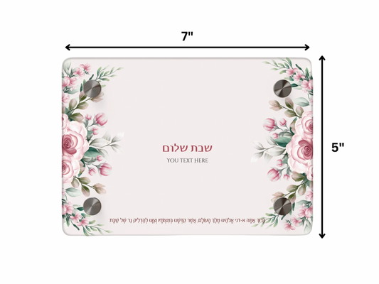 Hebrew Customizable Floral Candle Tray - Pink Rose