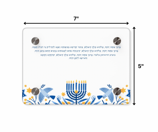 Acrylic Hanukkah Menorah Tray with Hebrew Blessing