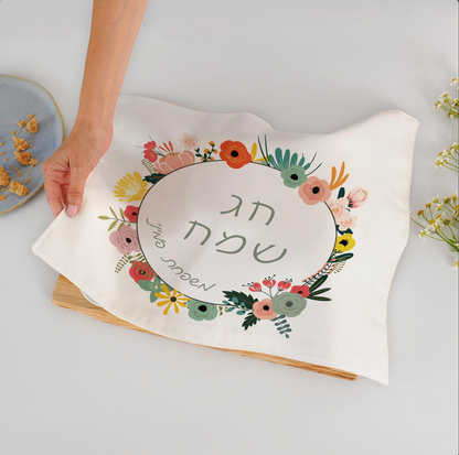 Personalized Challah Cover – Bulk Jewish Holiday Decor