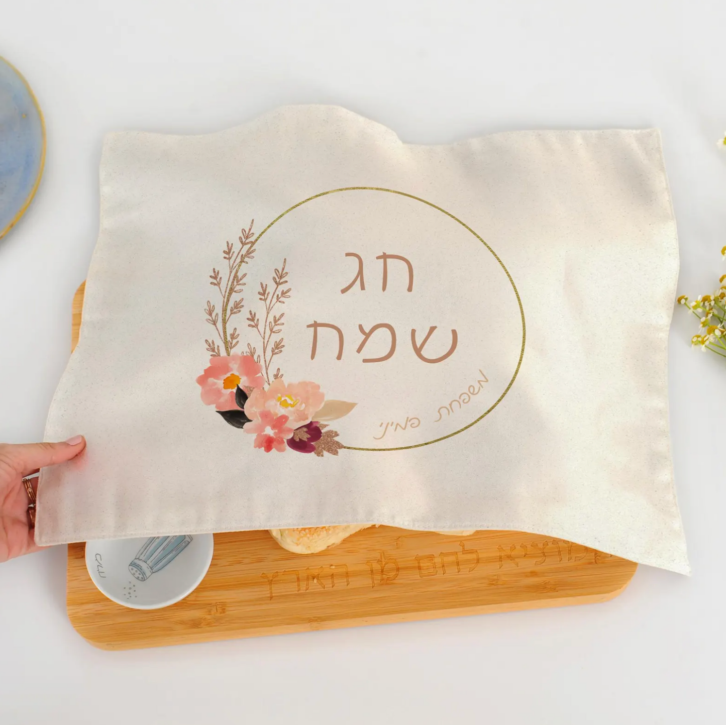 Personalized Challah Cover – Bulk Jewish Holiday Decor