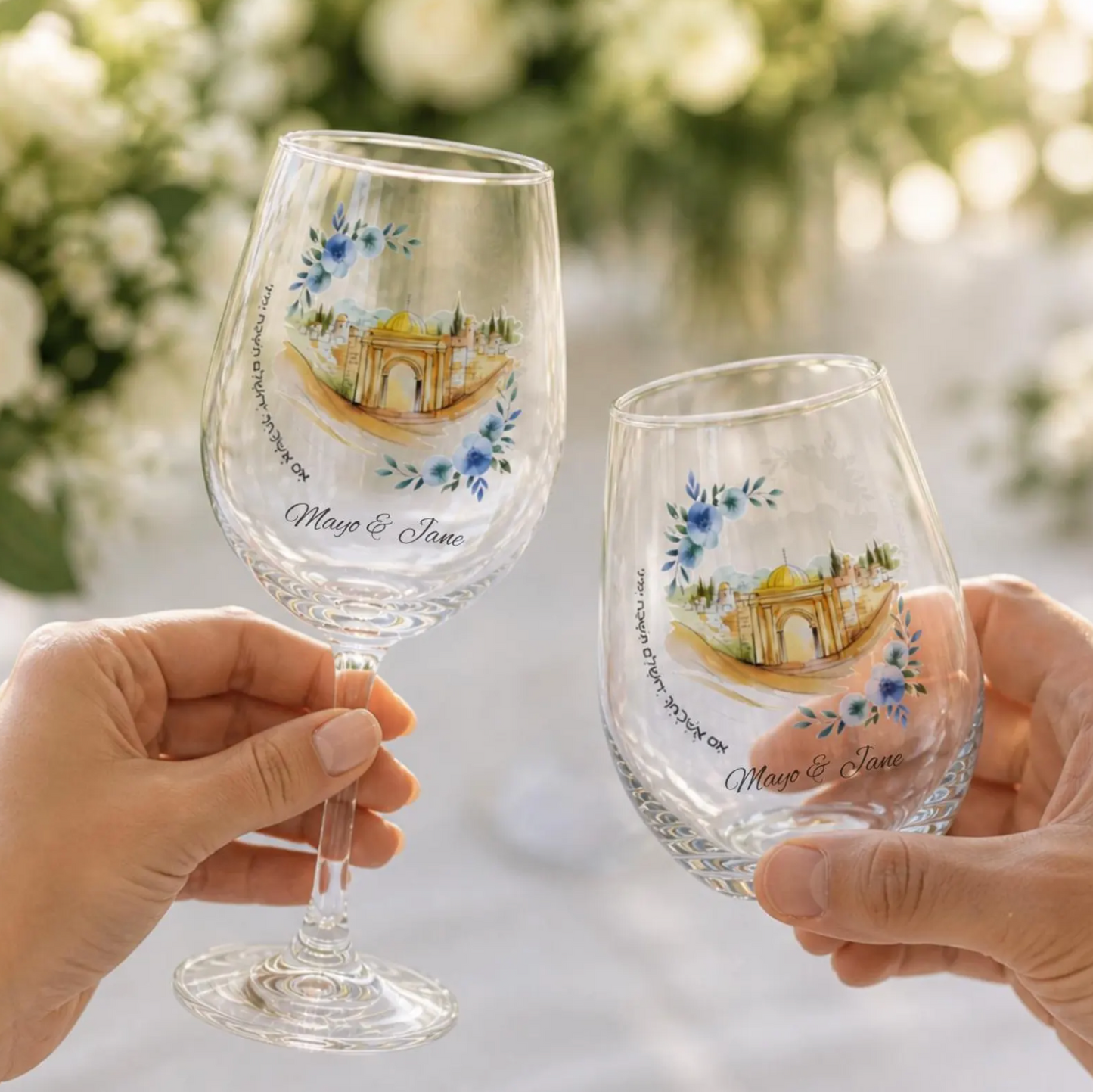 Personalize Jewish Wedding Glass Set - Breaking Glass & Wine Glass Set