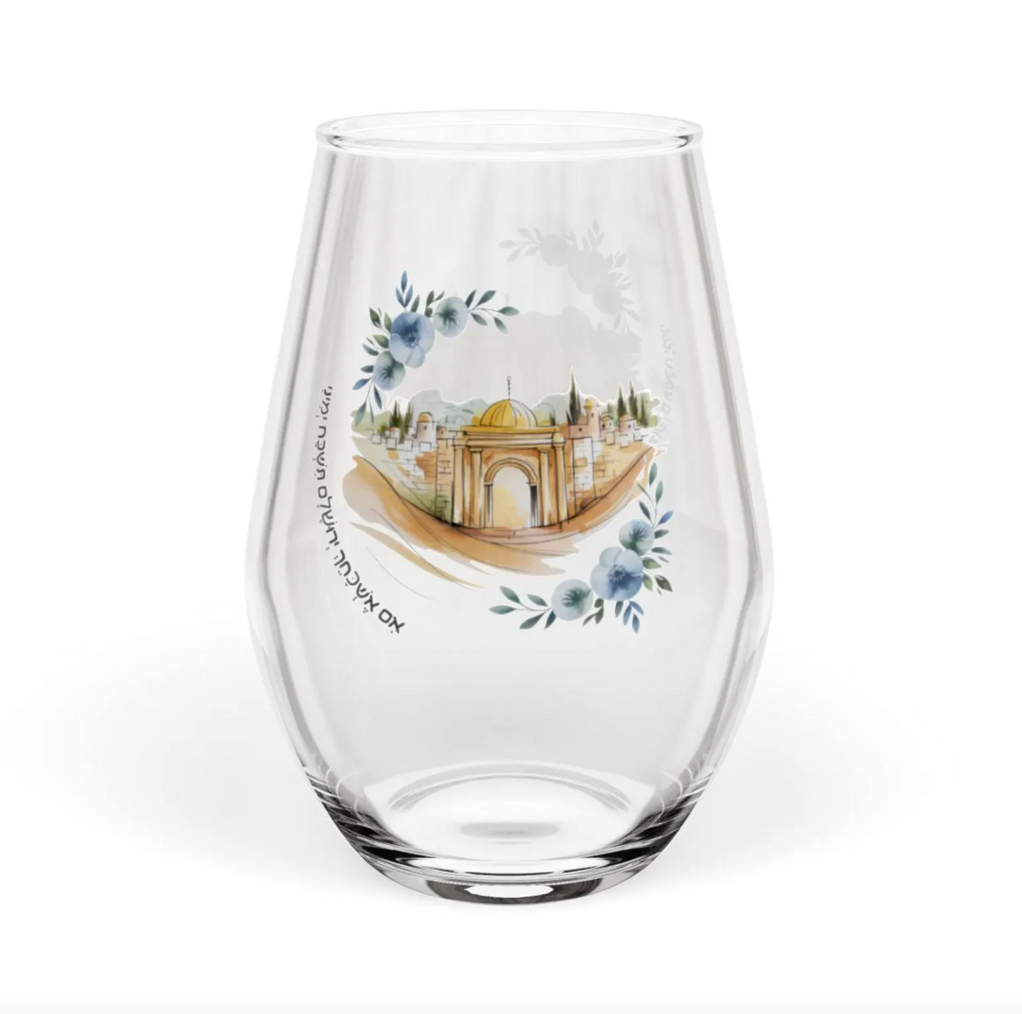 Personalize Jewish Wedding Breaking Glass