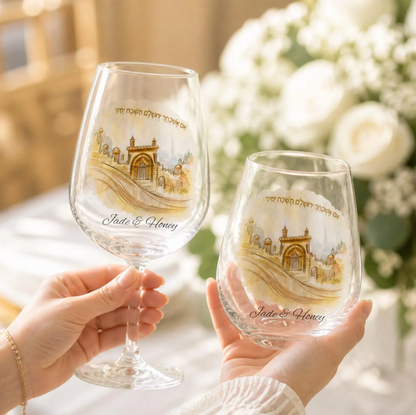 Personalize Jewish Wedding Glass Set - Breaking Glass & Wine Glass Set