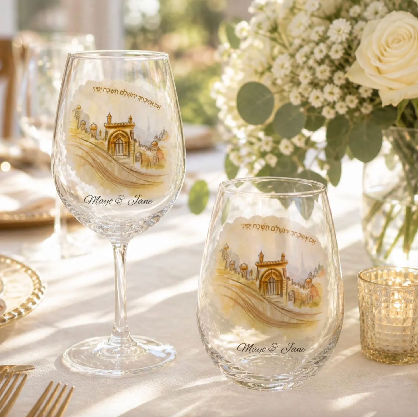 Personalize Jewish Wedding Glass Set - Breaking Glass & Wine Glass Set