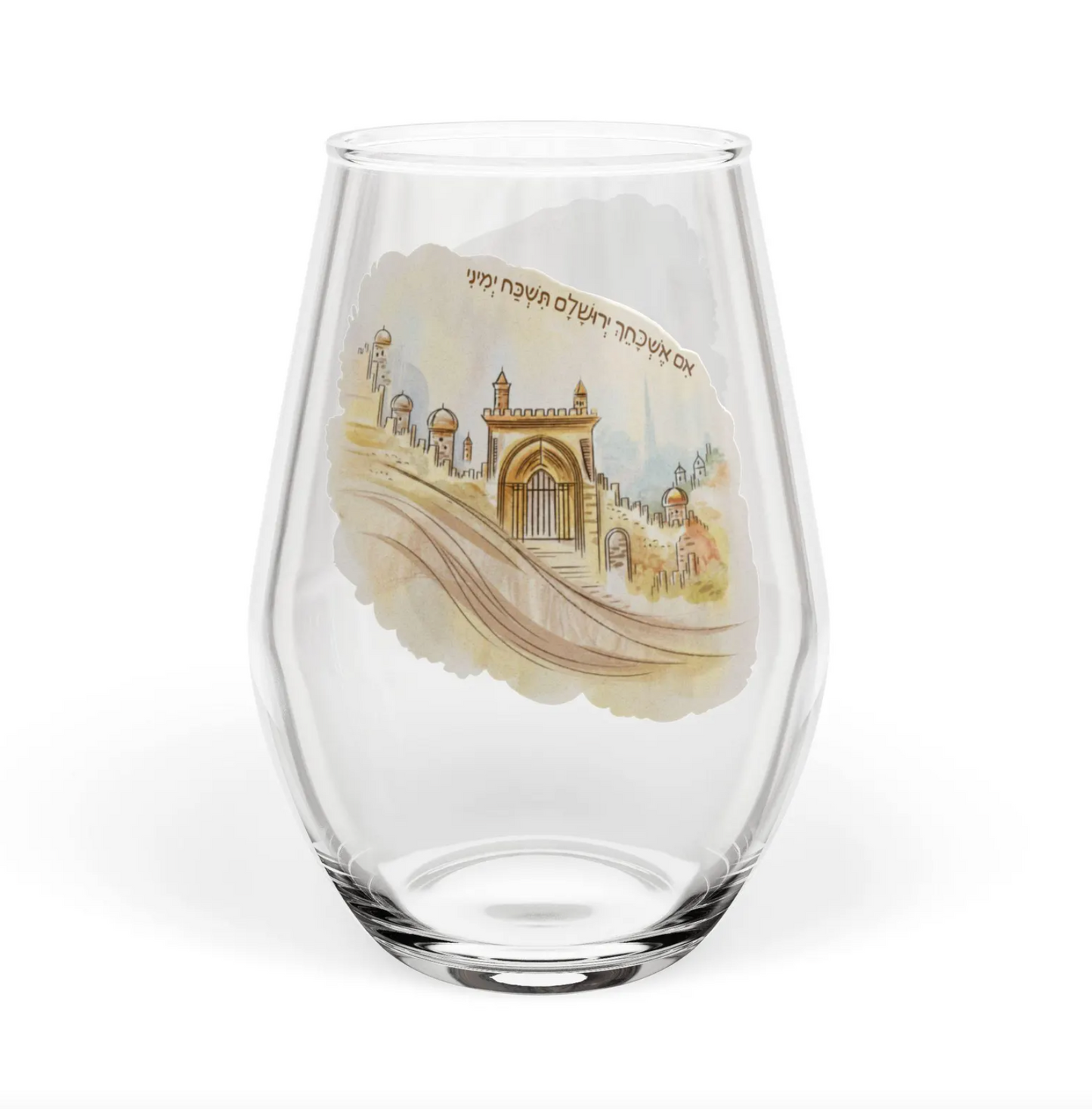 Personalize Jewish Wedding Breaking Glass