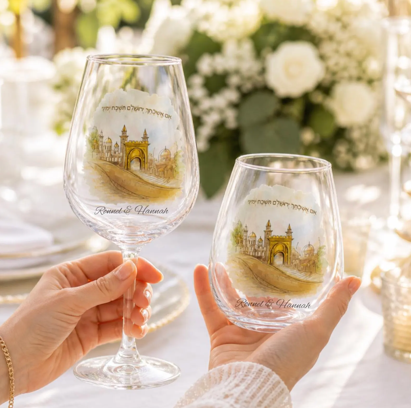 Personalize Jewish Wedding Glass Set - Breaking Glass & Wine Glass Set