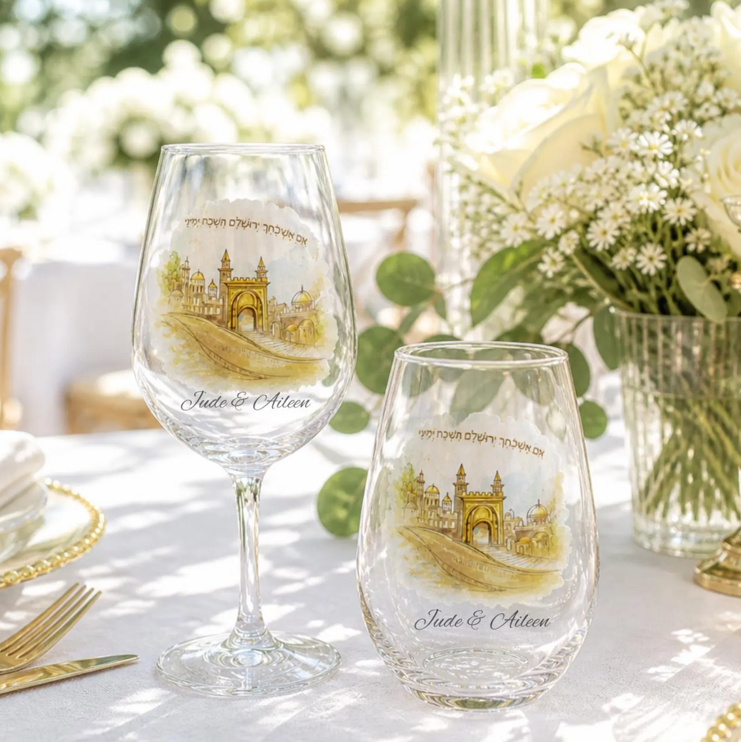 Personalize Jewish Wedding Glass Set - Breaking Glass & Wine Glass Set
