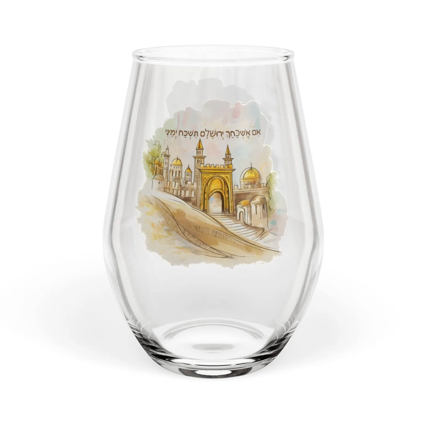 Personalize Jewish Wedding Breaking Glass