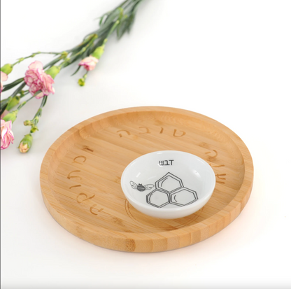 Rosh Hashana Seder Plate and Apple and Honey Dish Set - Jewish New Year Gift Idea (Black & White)