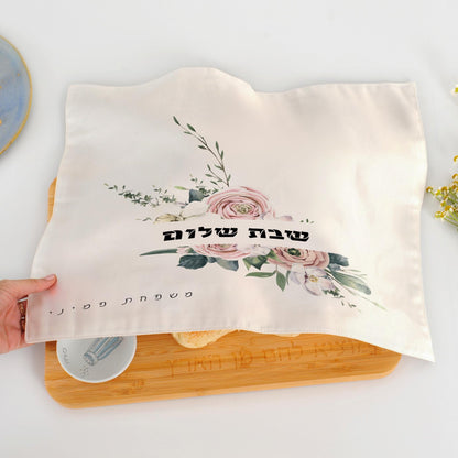 Elegant Bulk Customize Challah Covers - Bulk Purchase Discounts for Shabbat & Holiday Gifts