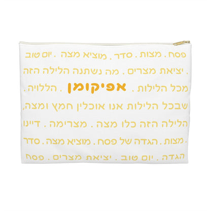 Afikomen bag + Matzah Cover for Passover + Table runner - Passover Seder Table Decor