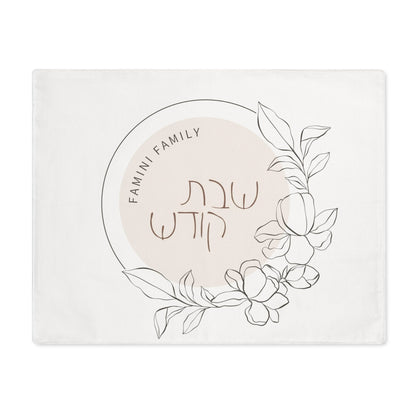 Customized Challah Cover