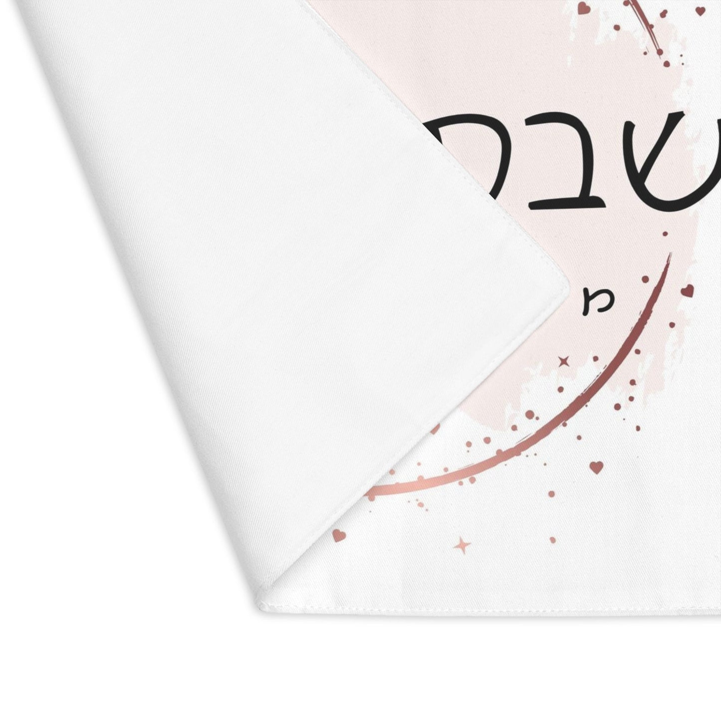 Personalized Challah Cover