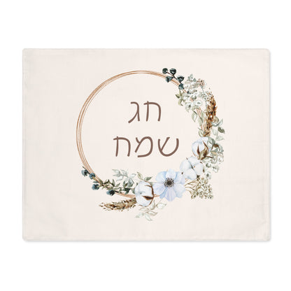 Matza Cover for Passover