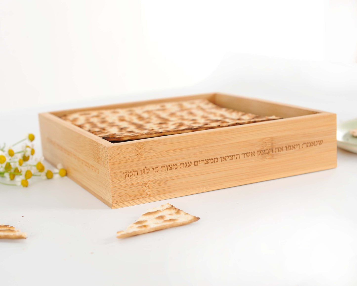 Modern Open Bamboo Matza Box with Hebrew Inscription