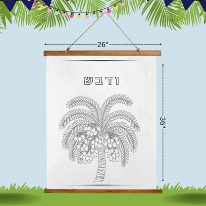 Wood-Topped Wall Tapestry – Sukkot 7 Species Decor | Elegant Jewish Sukkot Decor – 7 Species Coloring Wall Tapestries for Kids & Family