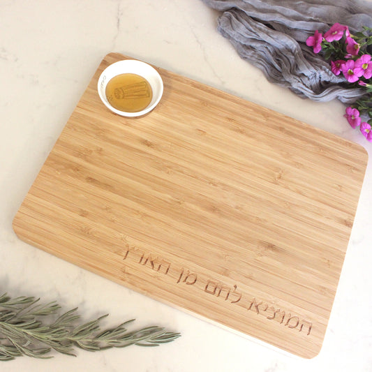 Rosh Hashanah Bamboo Challah Board and Honey Dish Set