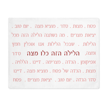 Set of Afikomen bag + Matzah Cover for Passover + Table runner