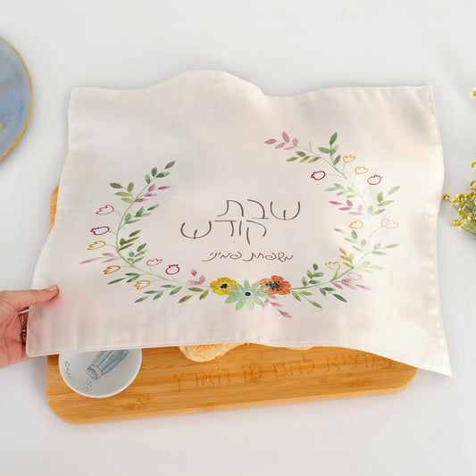 Personalized Challah Cover