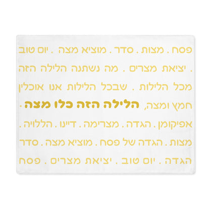 Afikomen bag + Matzah Cover for Passover - Passover Seder Table Decor