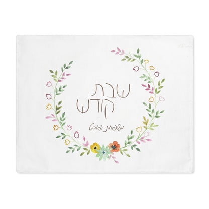 Personalized Challah Cover