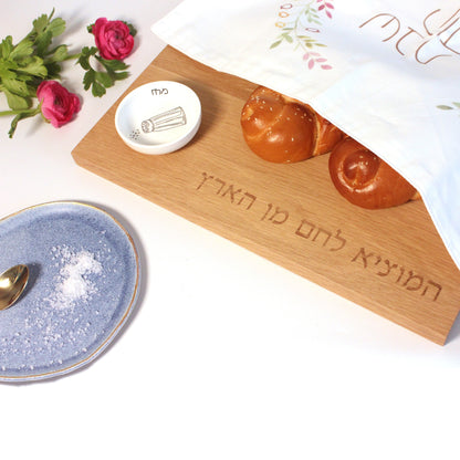 Oak Challah Board and Cover Set