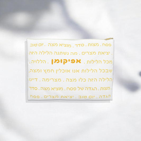 Elegant Passover Afikomen Bag – Hebrew Text Design