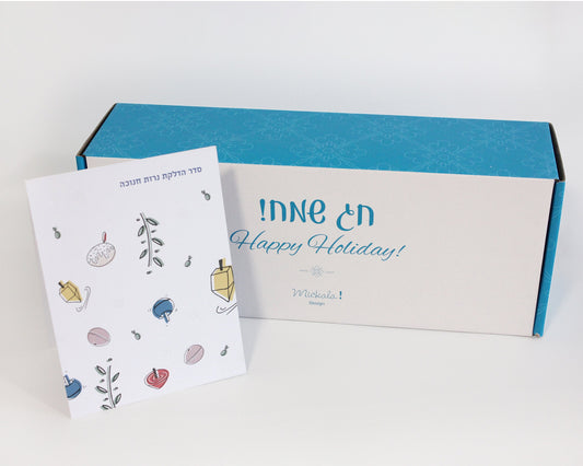 Hanukkah Handmade Kosher Menorah for Hanukkah - Gold