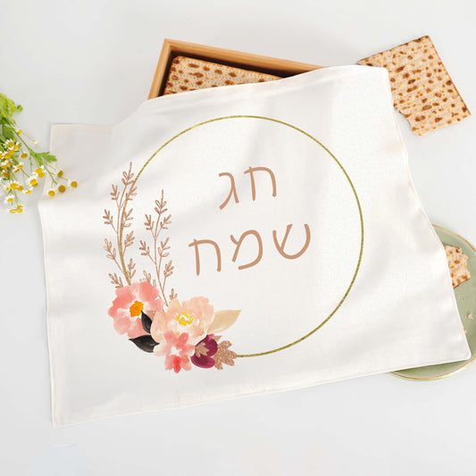 Matza Cover for Passover