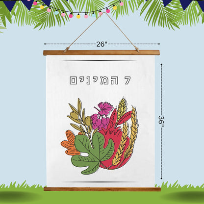Handmade Sukkot Wall Tapestry | 7 Species DIY Sukkah Art  | Colorful Shivat HaMinim Design | Shivat HaMinim 7 Species Tapestry