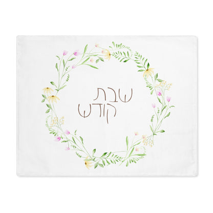 NEW Challah Cover| Unique Printed Challah Cover| Shabbat Table Decor| Gift for Shabbat| Personalized Challah Cover| Customized Challah Cover
