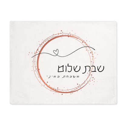 NEW Challah Cover| Unique Printed Challah Cover| Shabbat Table Decor| Gift for Shabbat| Personalized Challah Cover| Customized Challah Cover