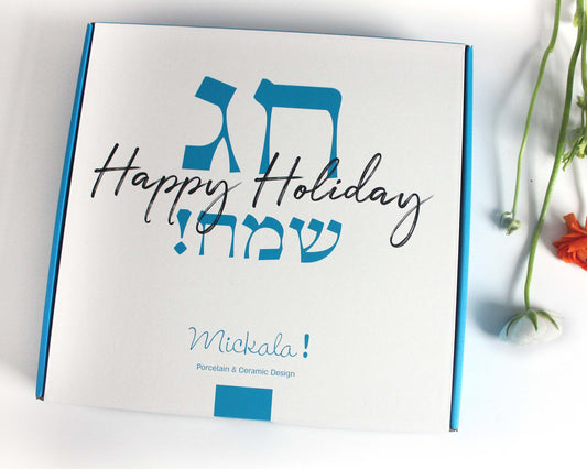 Unique Seder Plate & Matza Box Set