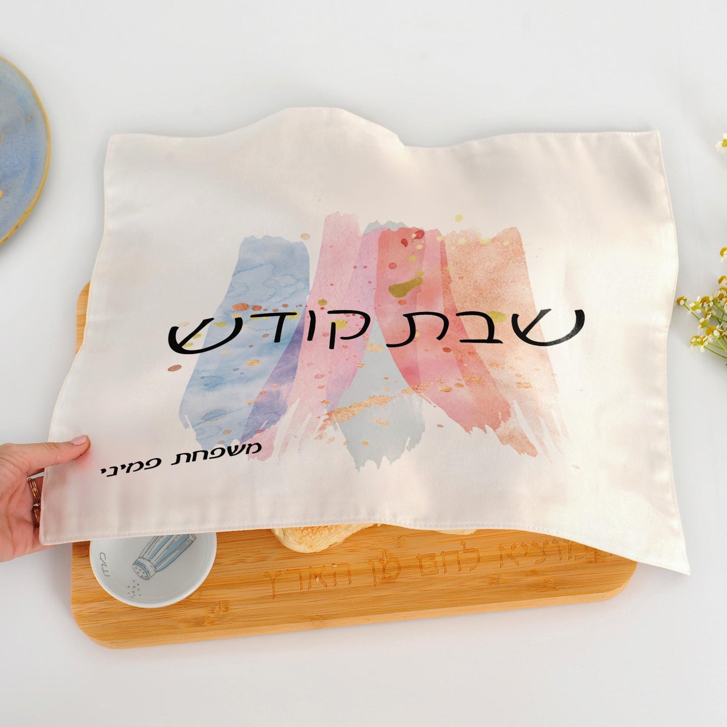 Elegant Bulk Customize Challah Covers - Bulk Purchase Discounts for Shabbat & Holiday Gifts