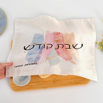 Elegant Bulk Customize Challah Covers - Bulk Purchase Discounts for Shabbat & Holiday Gifts