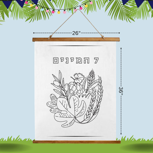 Handmade Sukkot Wall Tapestry | 7 Species DIY Sukkah Art  | Colorful Shivat HaMinim Design | Shivat HaMinim 7 Species Tapestry