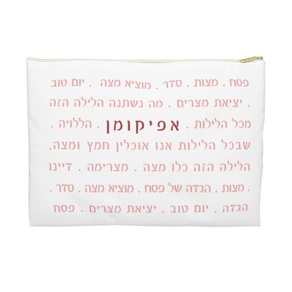 Afikomen bag + Afikomen Cover for Passover - Passover Seder Table Decor