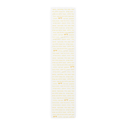 Freedom Table runner
