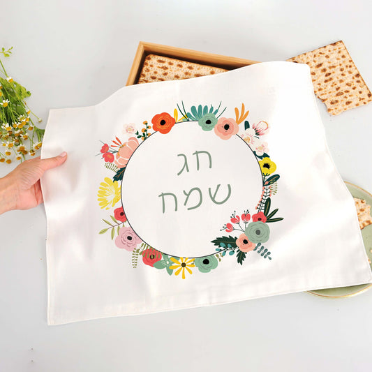 Pesach Matzah Cover